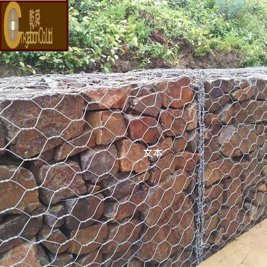 Gabion Box